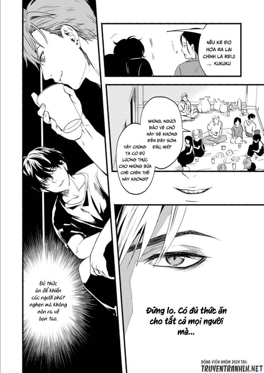 Doku Mushi - The Ruins Hotel Vol. 1 Ch. 4 第21页