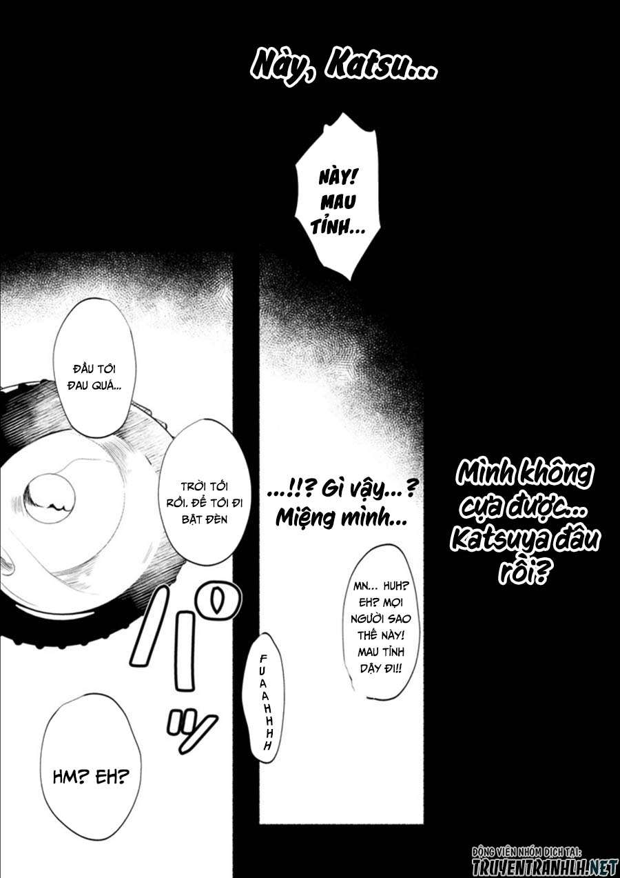 Doku Mushi - The Ruins Hotel Vol. 1 Ch. 4 第26页
