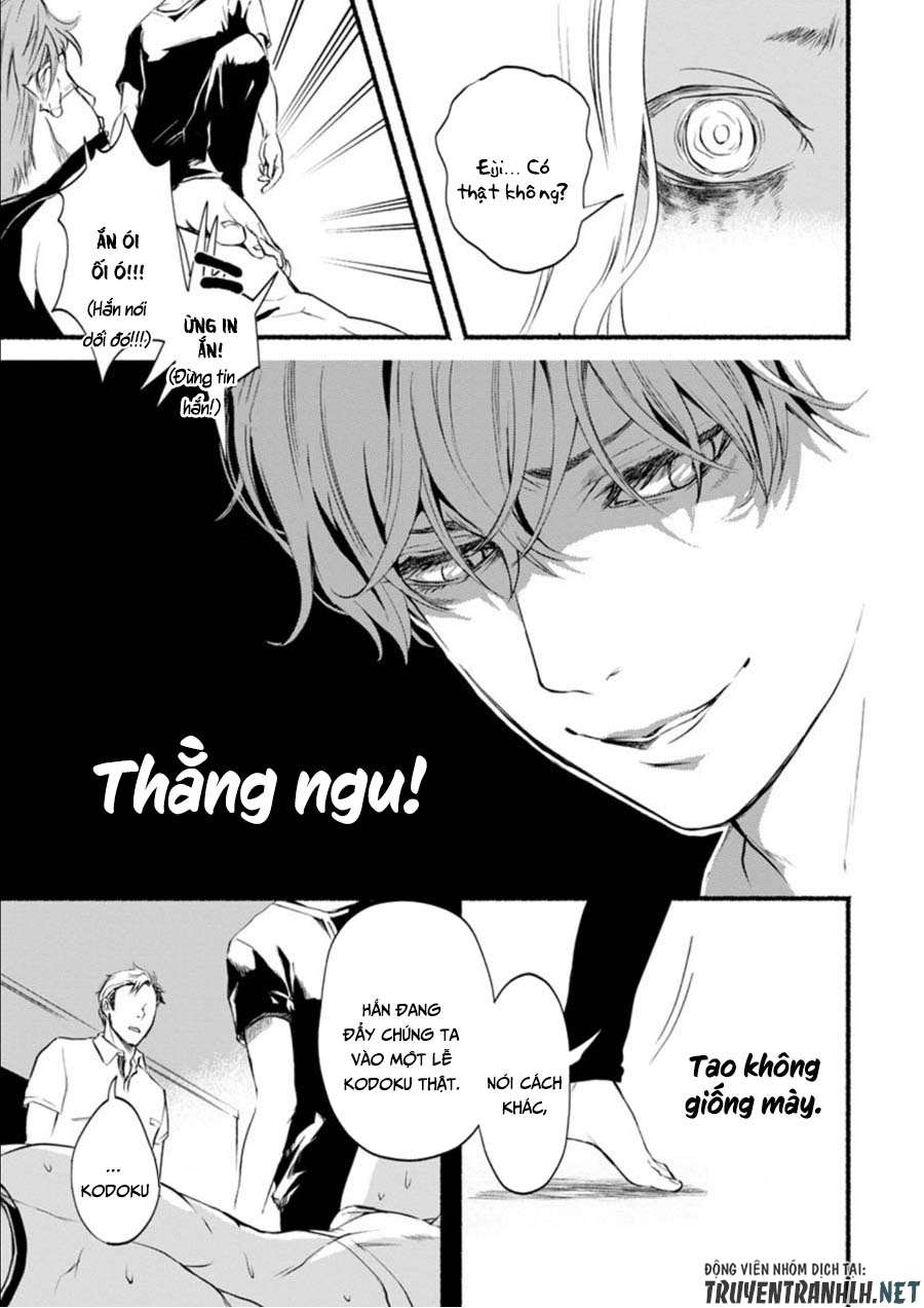 Doku Mushi - The Ruins Hotel Vol. 1 Ch. 4 第30页