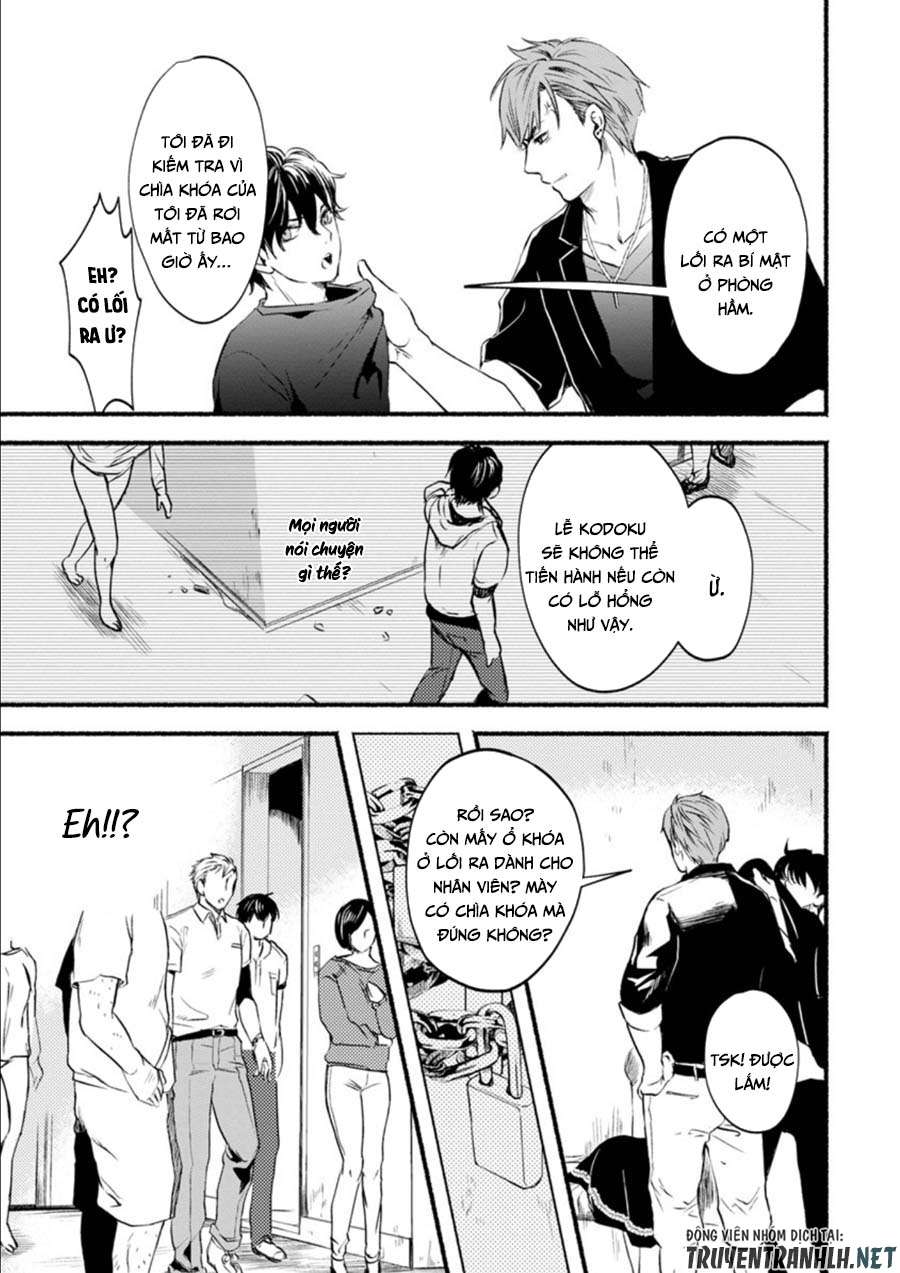 Doku Mushi - The Ruins Hotel Vol. 1 Ch. 4 第6页