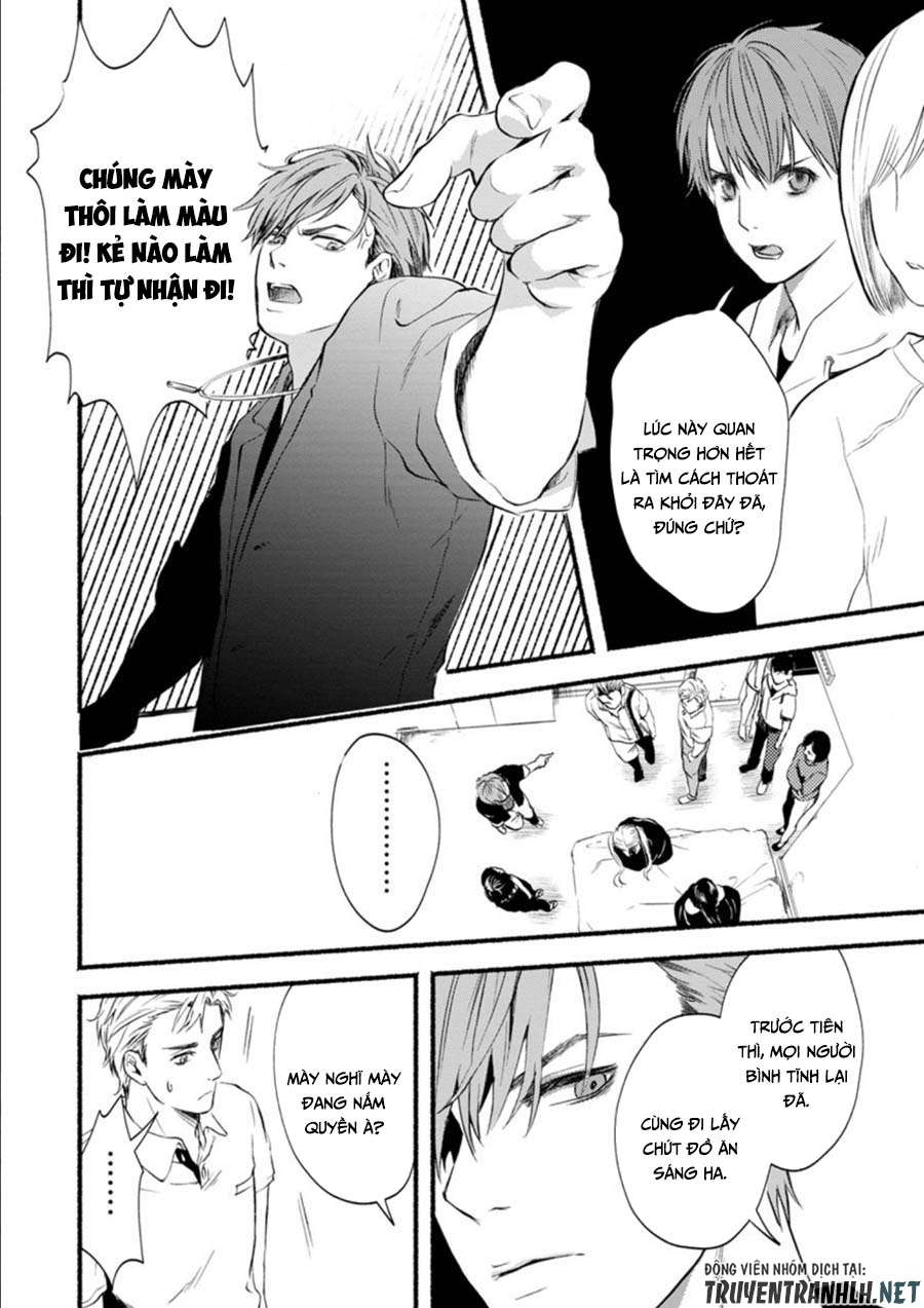 Doku Mushi - The Ruins Hotel Vol. 1 Ch. 4 第9页