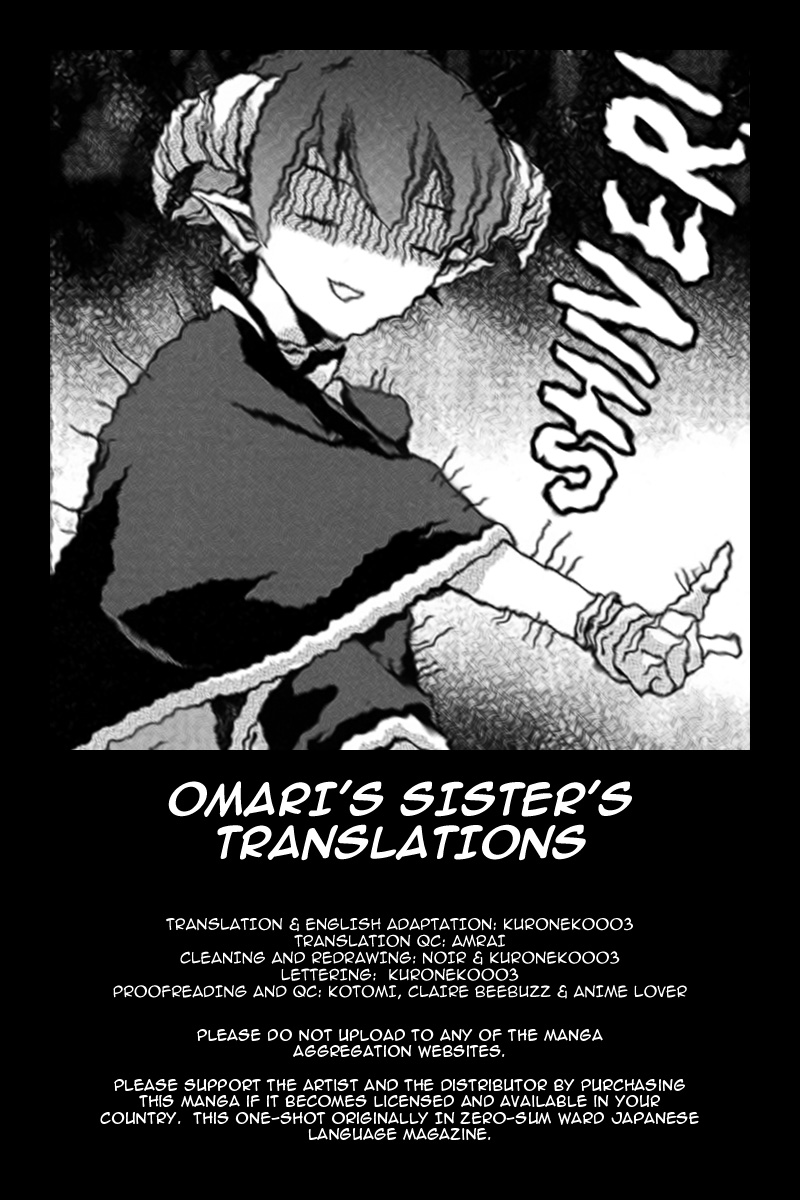 Okaeri Kudasai Yuushasama! 第1页