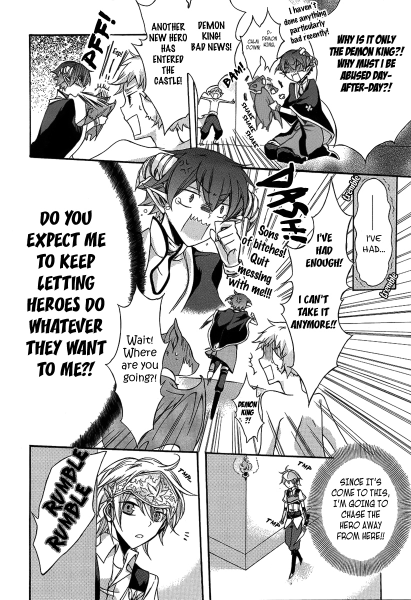 Okaeri Kudasai Yuushasama! 第3页