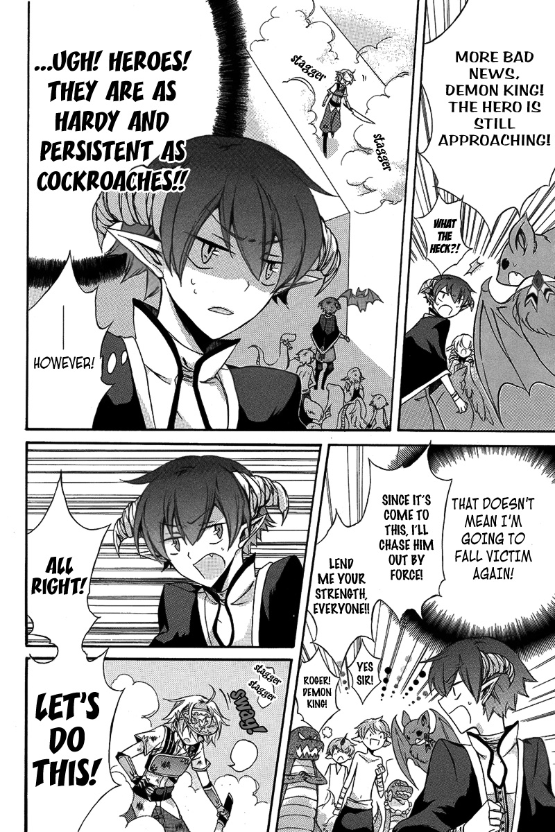 Okaeri Kudasai Yuushasama! 第5页