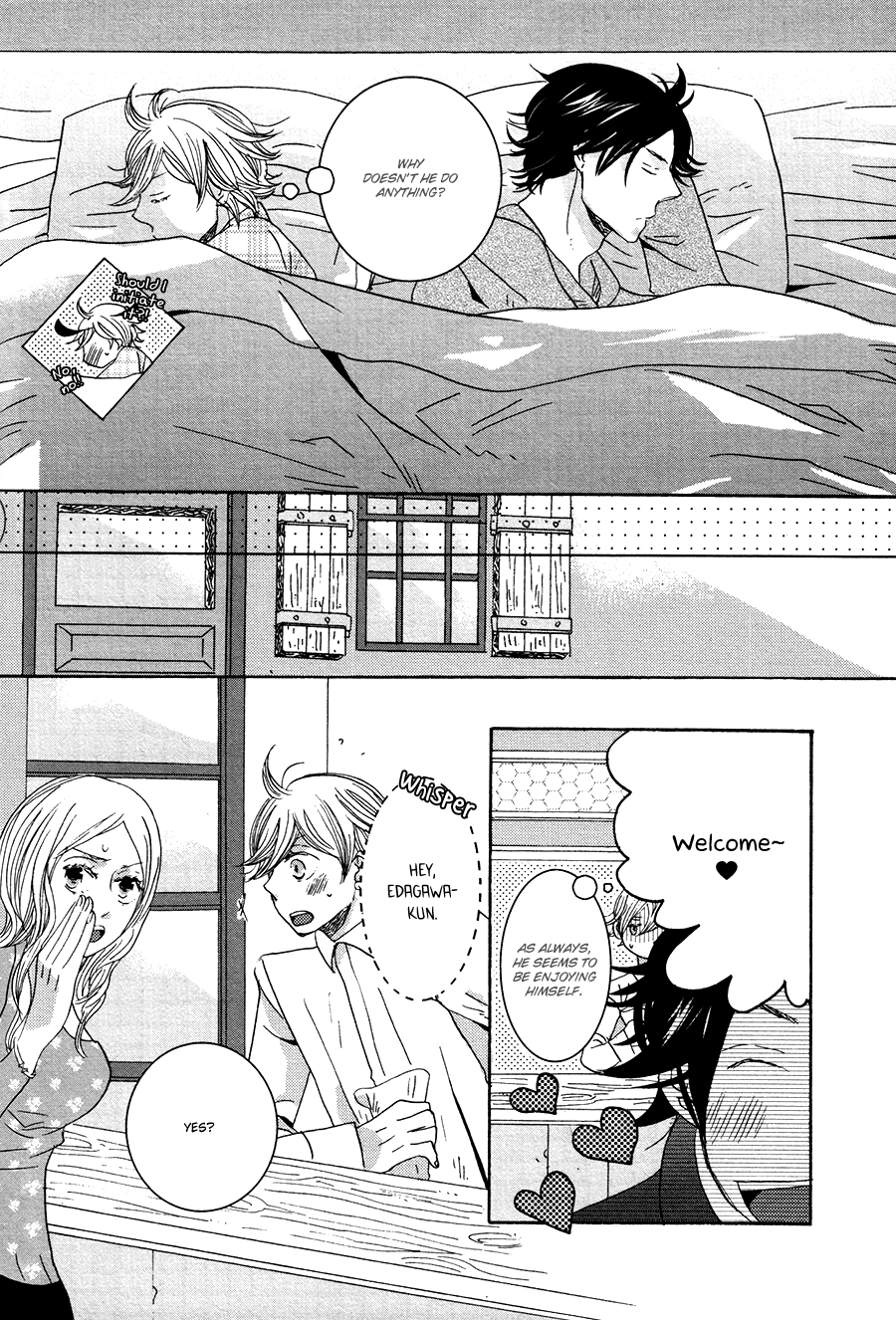 Amai Koi no Sodate Kata Vol. 1 Ch. 4 第2页