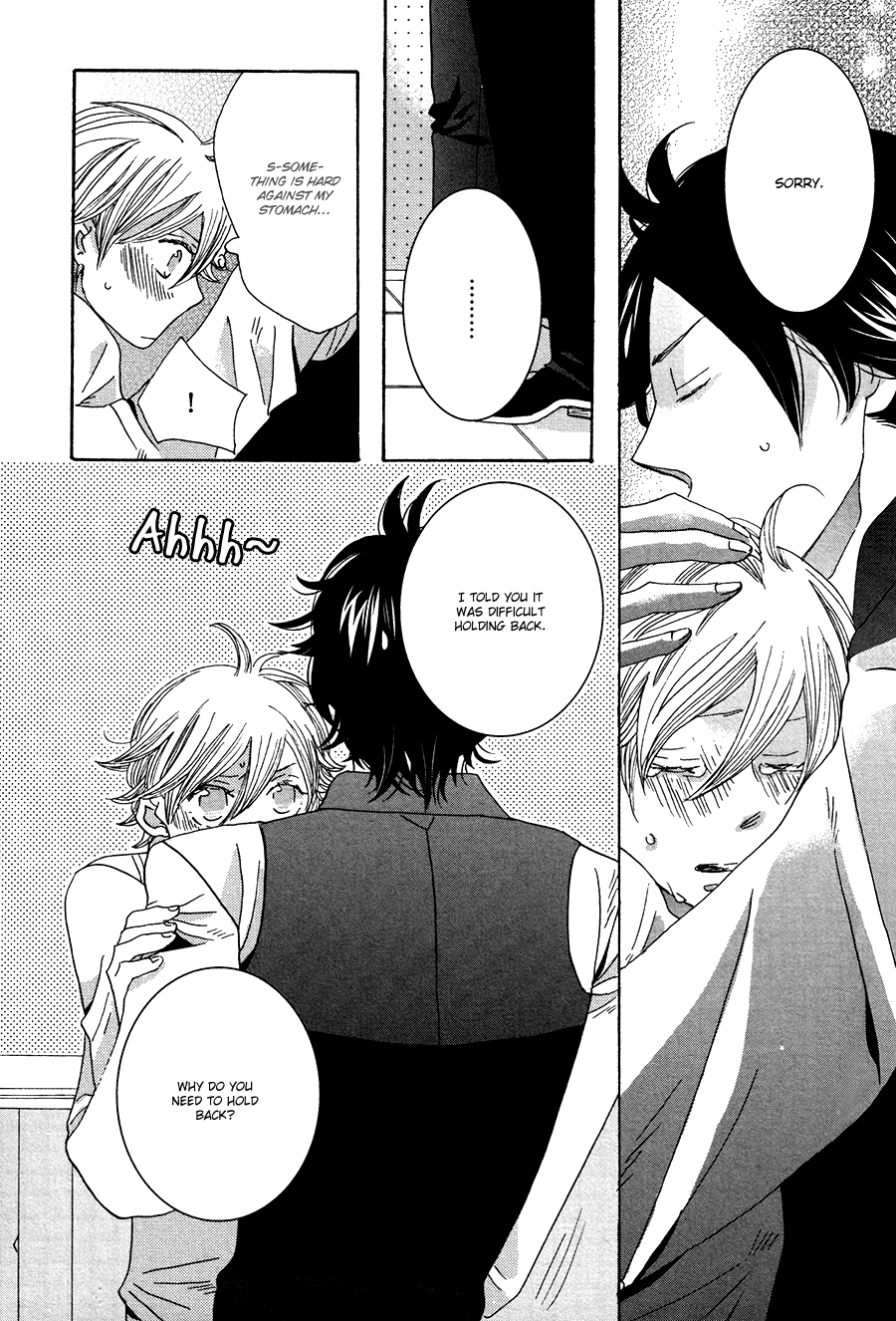 Amai Koi no Sodate Kata Vol. 1 Ch. 4 第13页