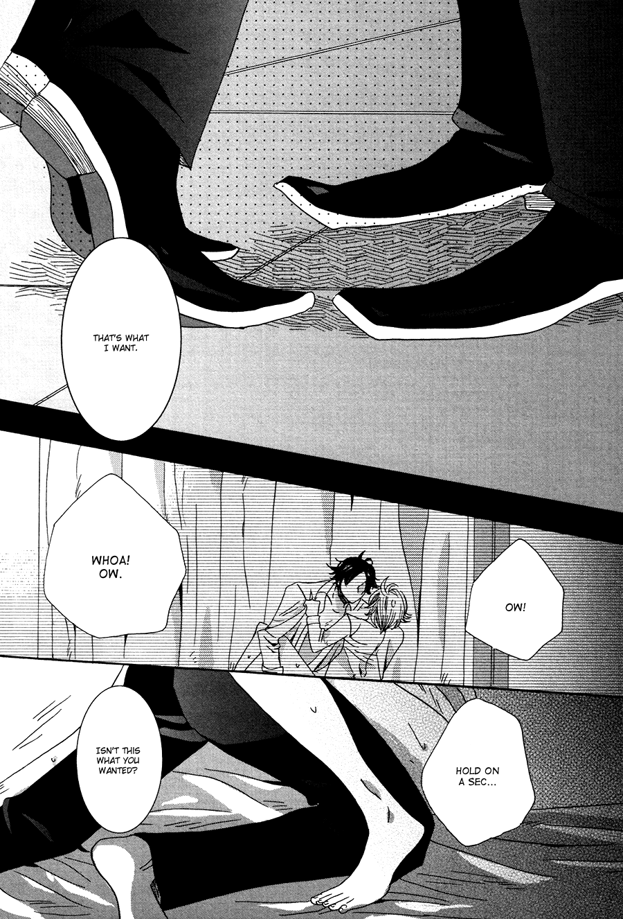 Amai Koi no Sodate Kata Vol. 1 Ch. 4 第16页