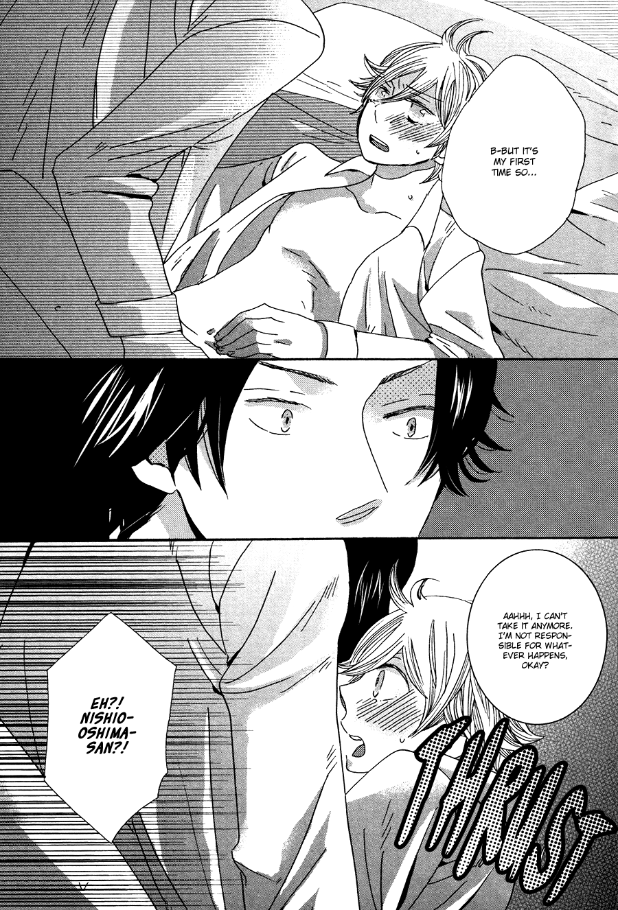 Amai Koi no Sodate Kata Vol. 1 Ch. 4 第17页