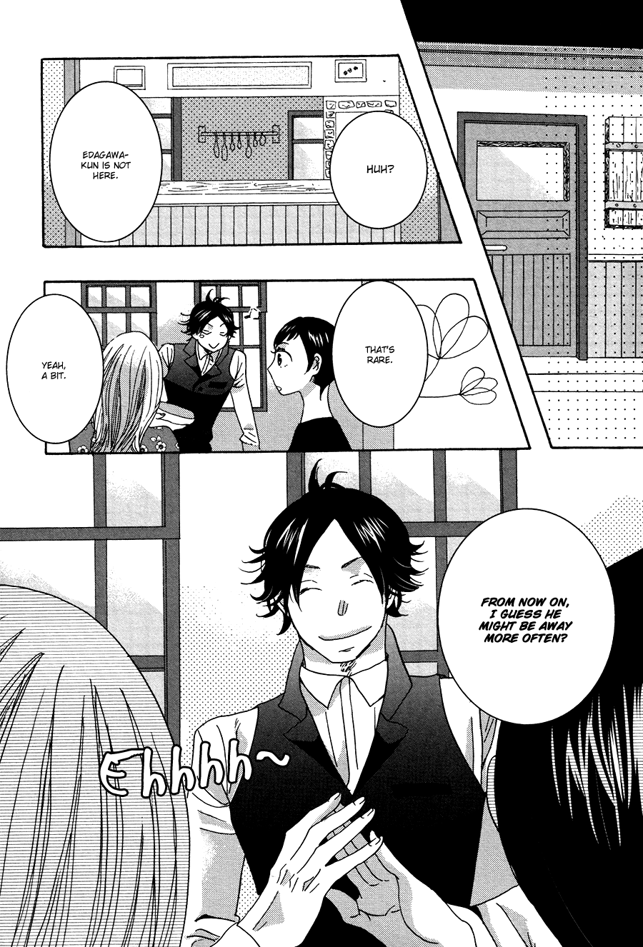 Amai Koi no Sodate Kata Vol. 1 Ch. 4 第19页