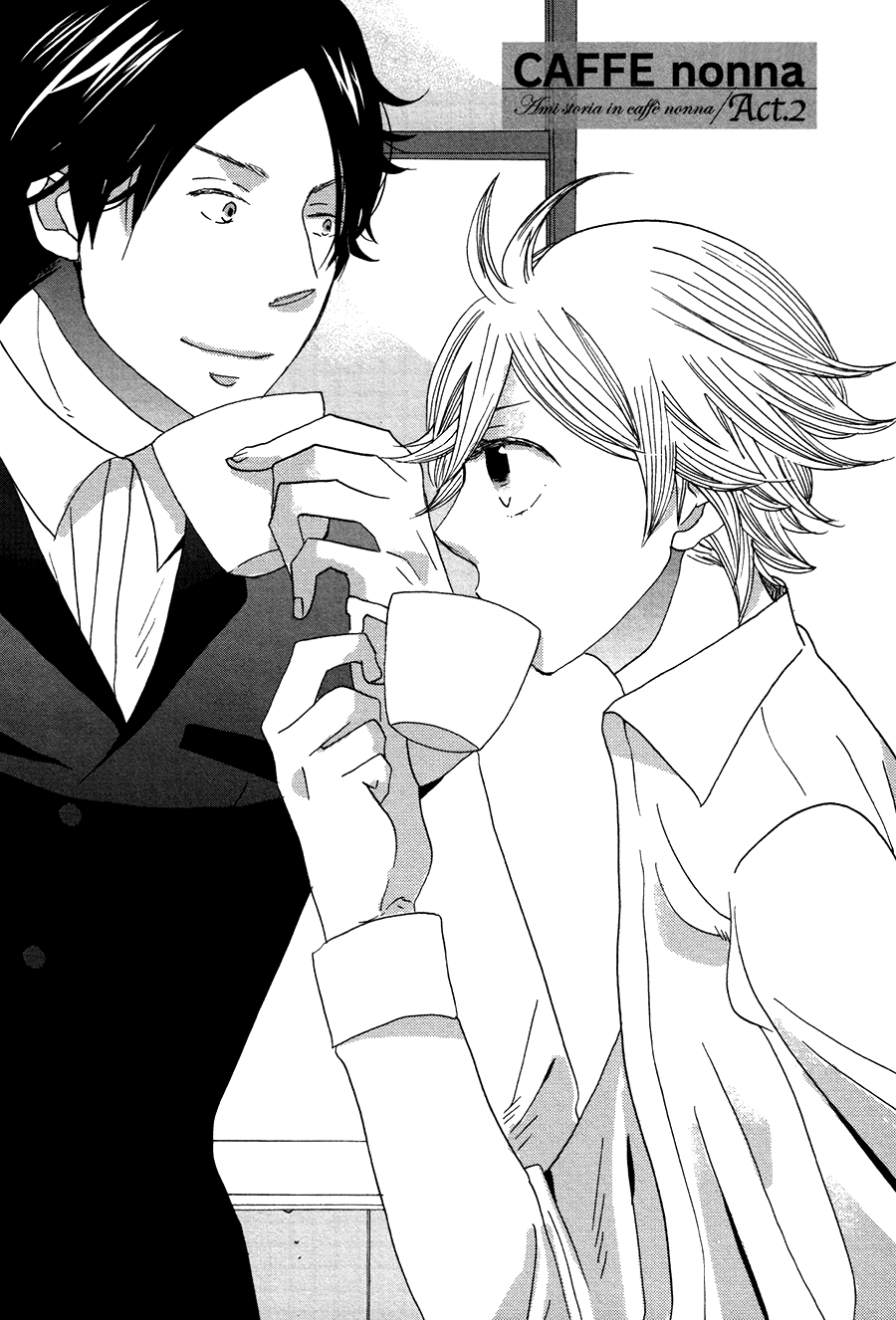 Amai Koi no Sodate Kata Vol. 1 Ch. 4 第25页