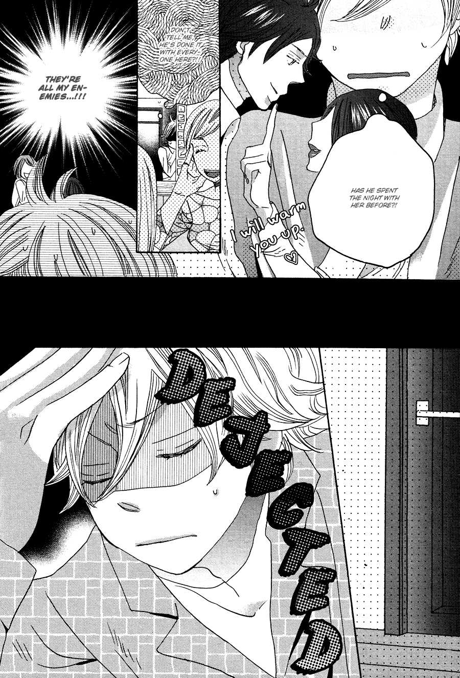 Amai Koi no Sodate Kata Vol. 1 Ch. 4 第4页