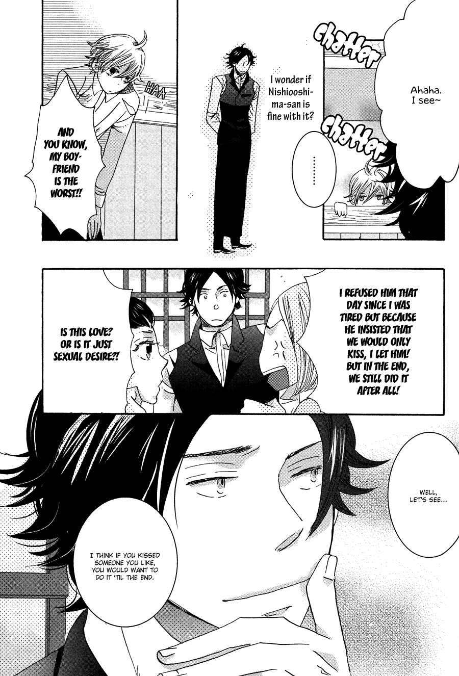Amai Koi no Sodate Kata Vol. 1 Ch. 4 第9页