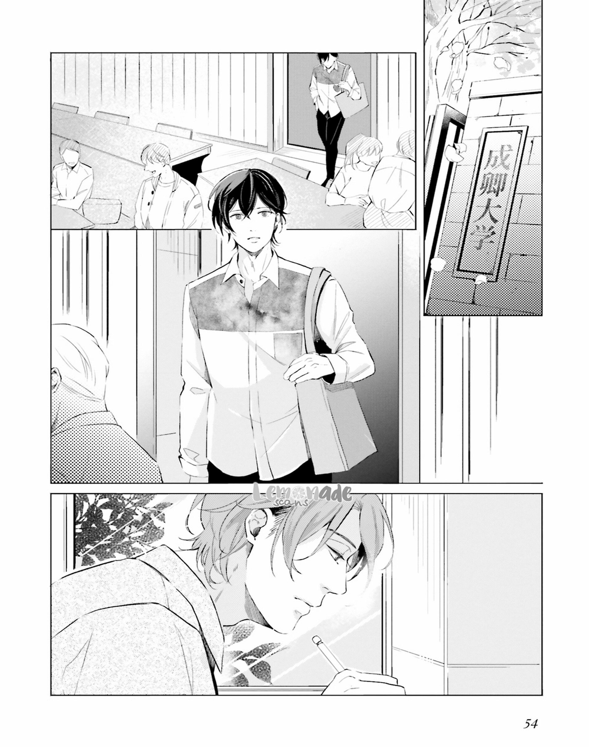 There is no Future in This Love Vol. 1 Ch. 2 第16页