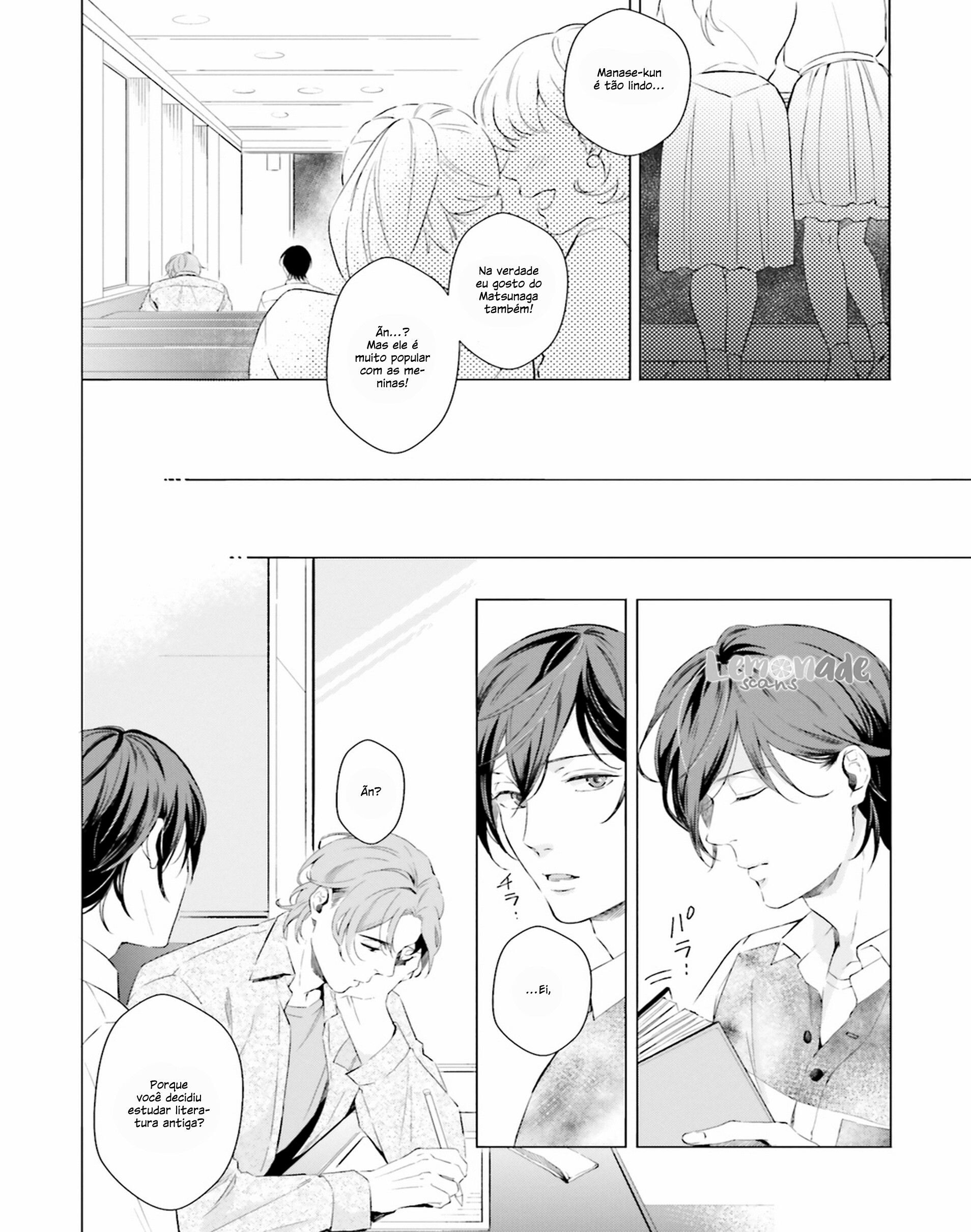There is no Future in This Love Vol. 1 Ch. 2 第18页