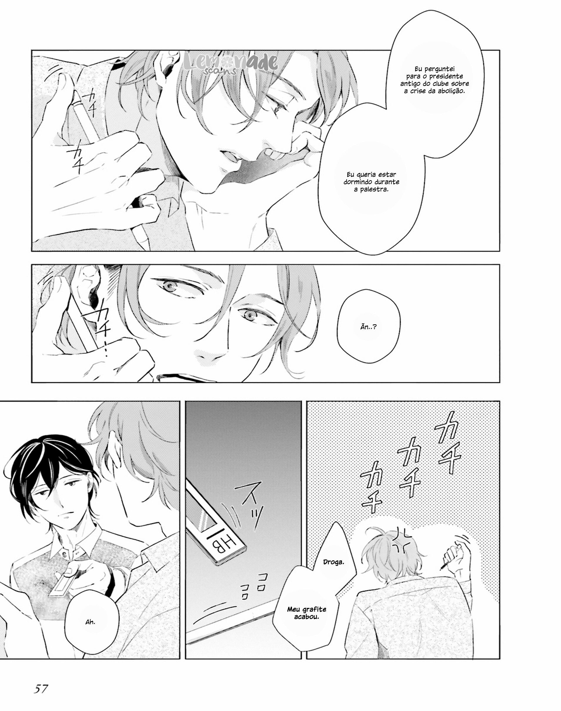 There is no Future in This Love Vol. 1 Ch. 2 第19页