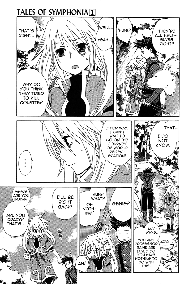 Tales of Symphonia Violation 第14页