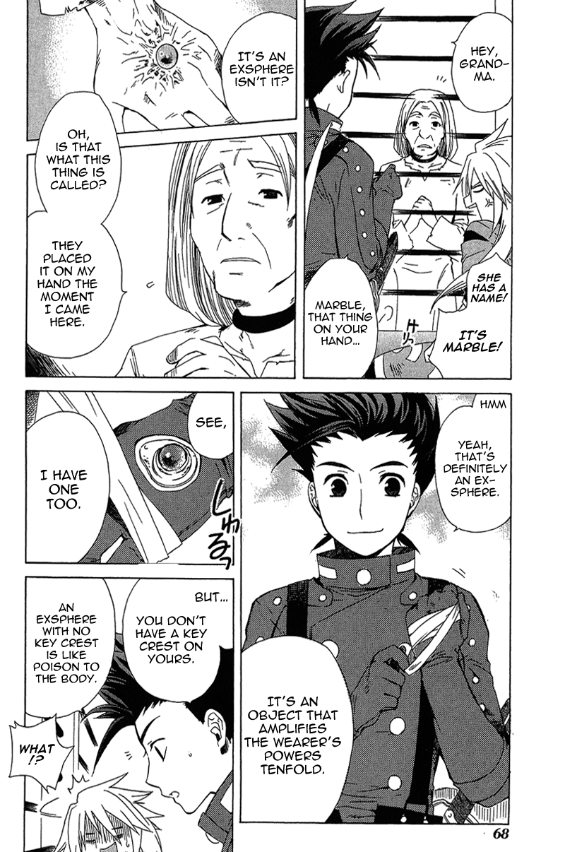 Tales of Symphonia Violation 第19页