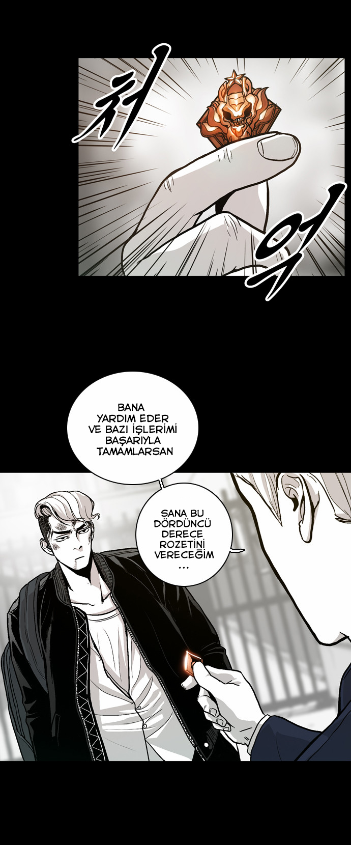 The Head Ch. 4 第13页