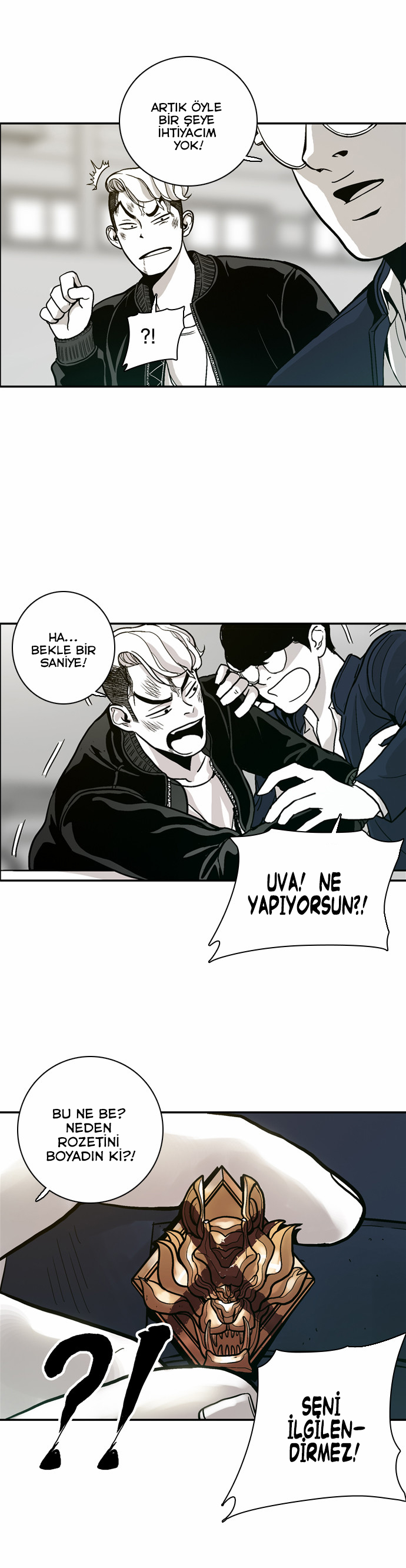 The Head Ch. 4 第21页