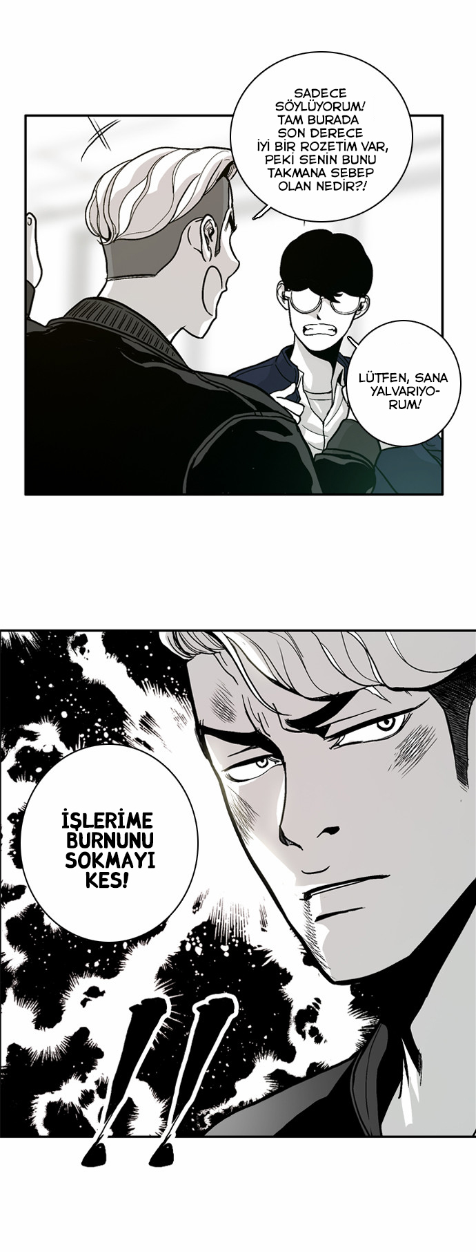 The Head Ch. 4 第22页