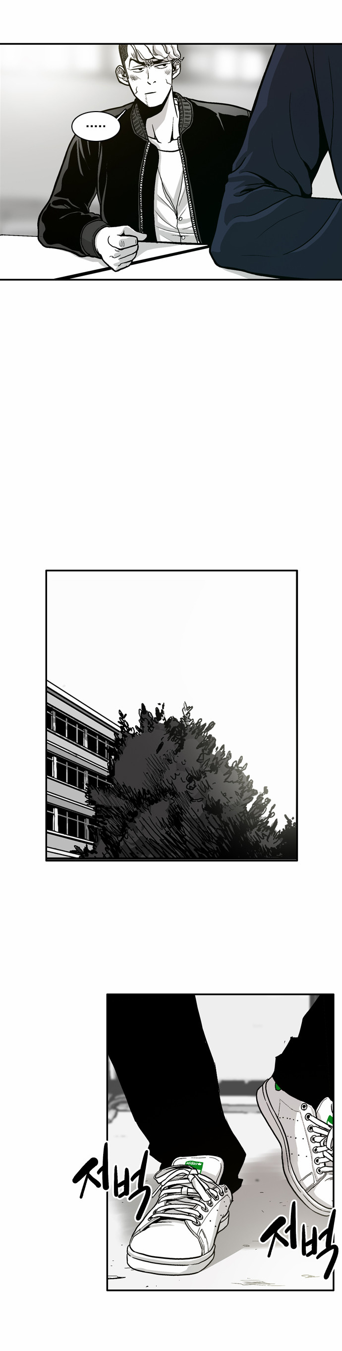 The Head Ch. 4 第24页