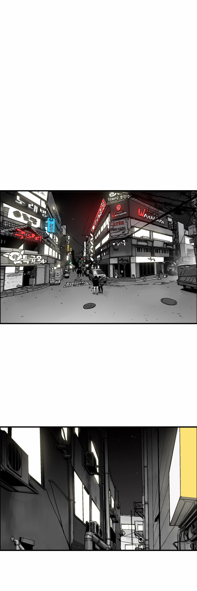 The Head Ch. 4 第29页