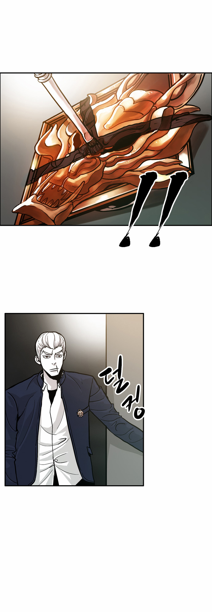 The Head Ch. 4 第31页