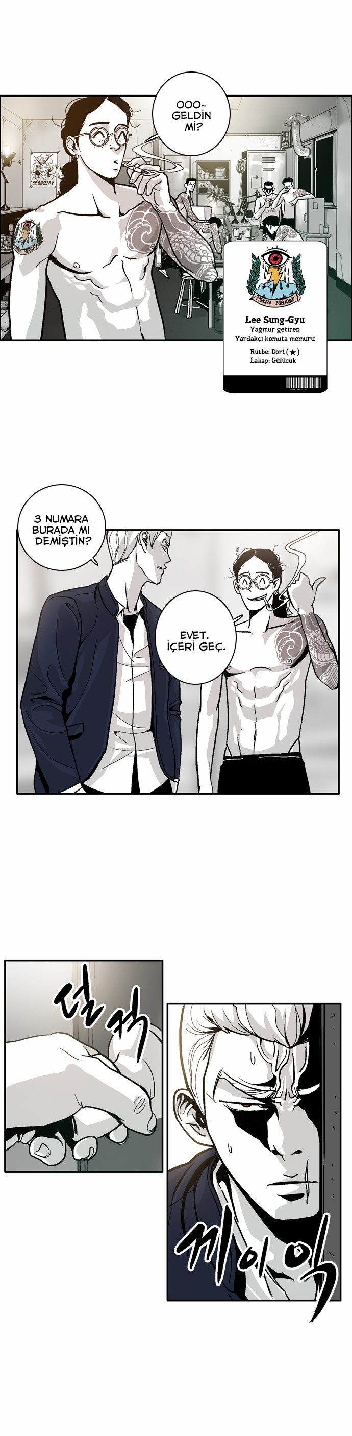 The Head Ch. 4 第32页