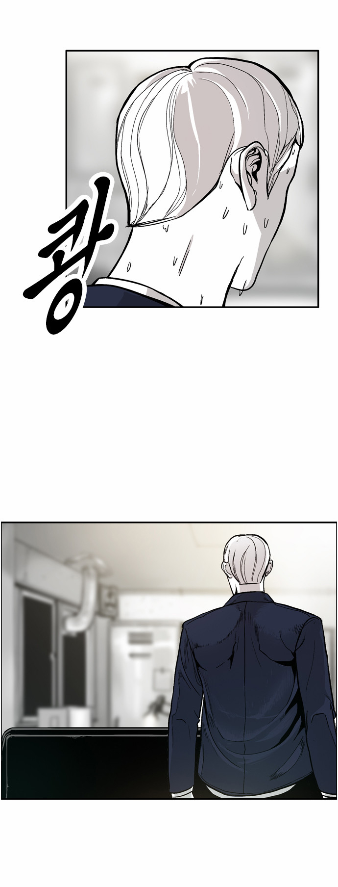 The Head Ch. 4 第38页