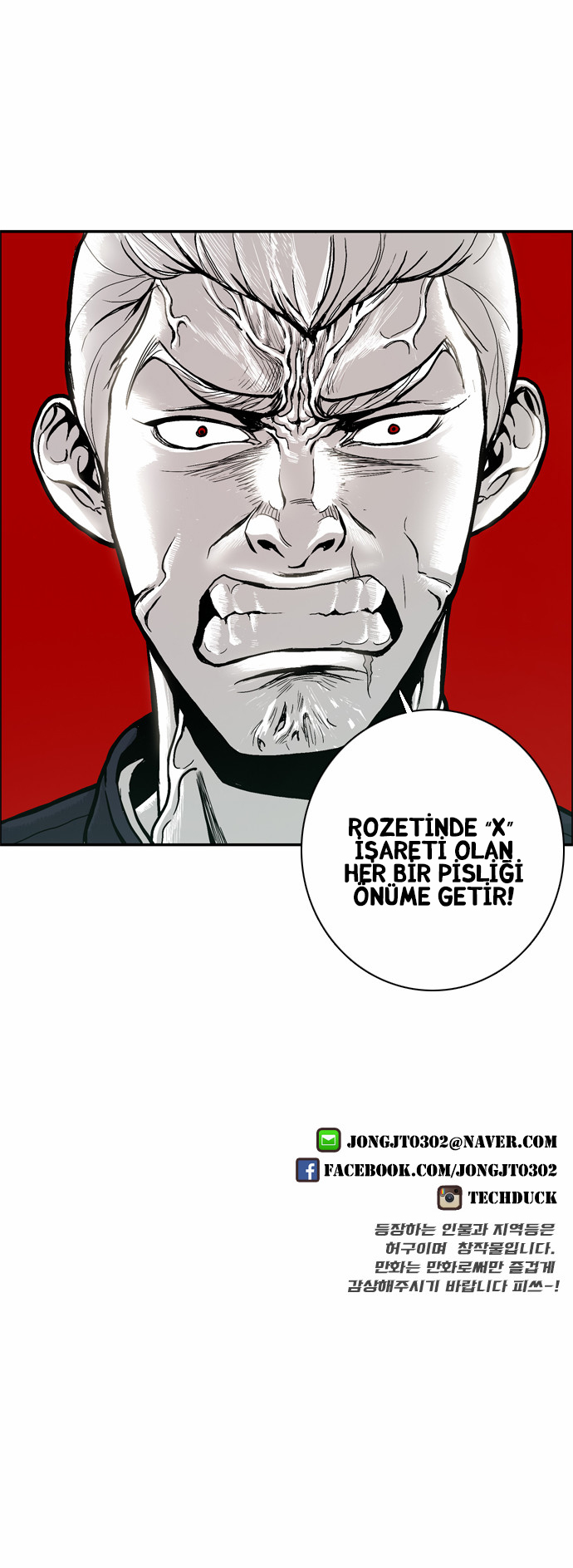 The Head Ch. 4 第41页
