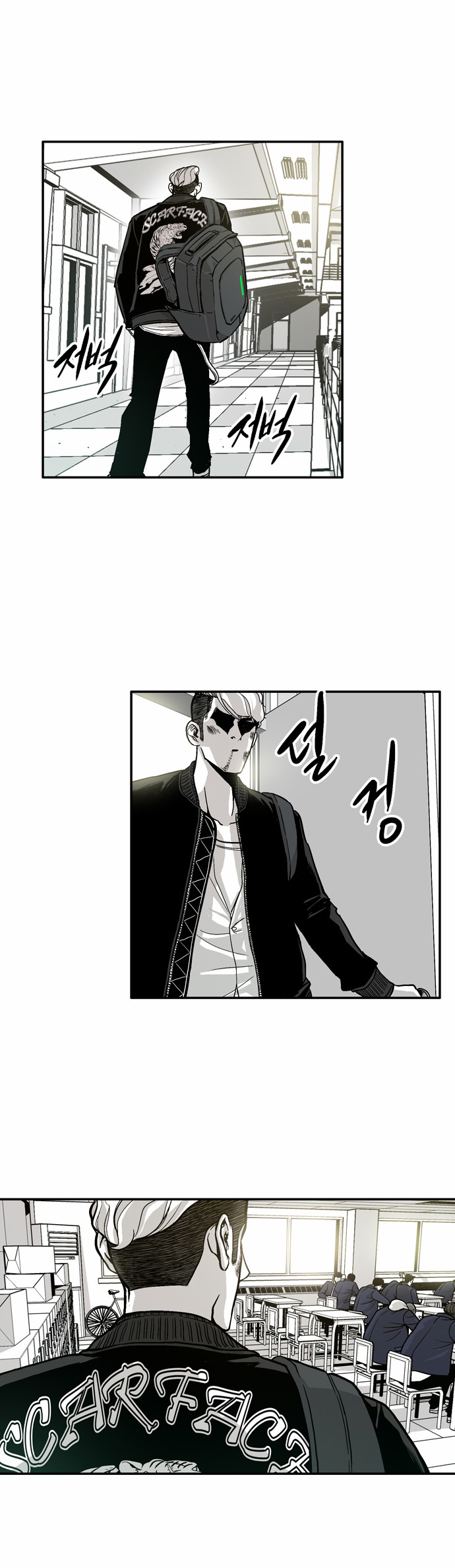 The Head Ch. 4 第7页