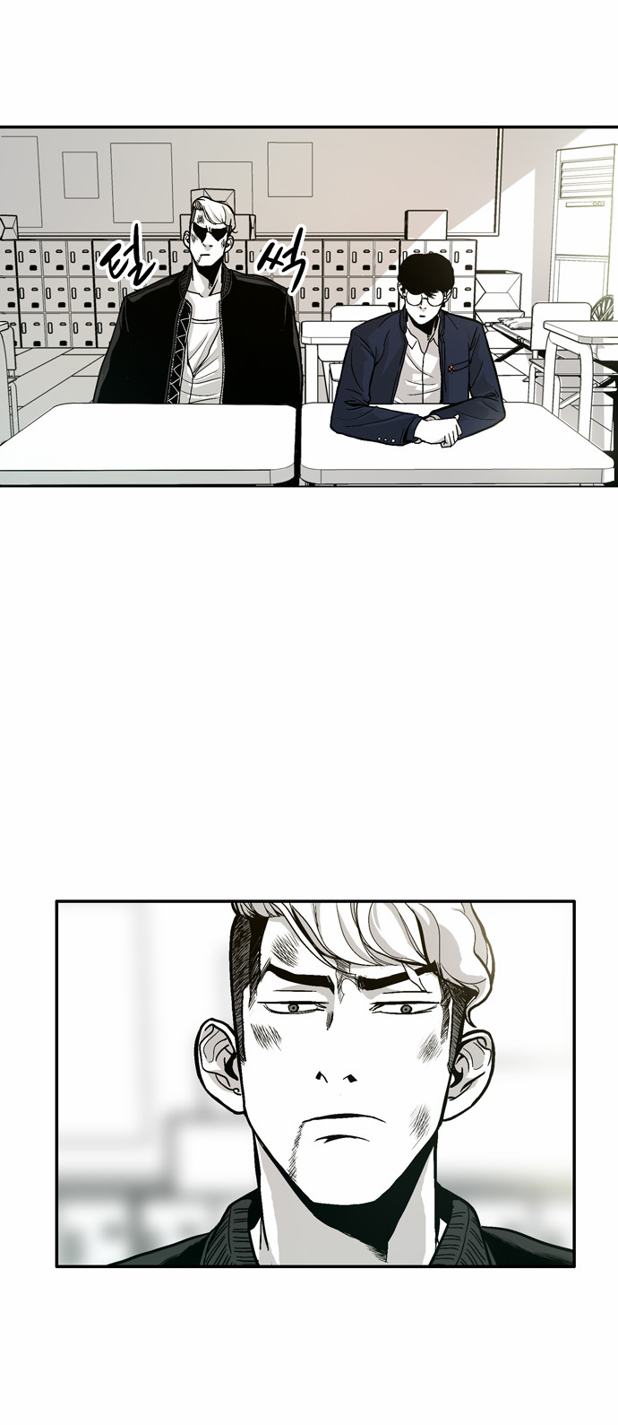 The Head Ch. 4 第8页