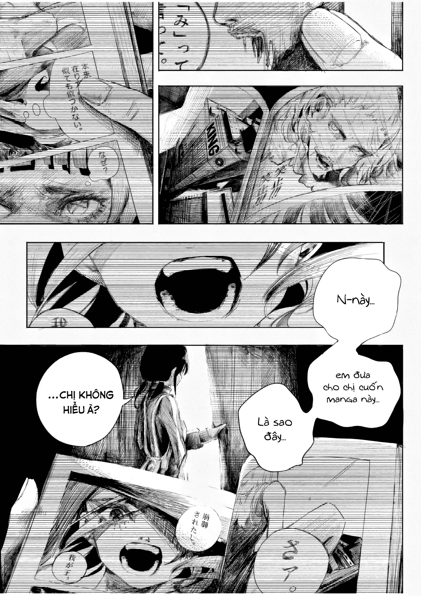 Monokuro no Sekai kara, Ai wo Komete. Oneshot 第18页