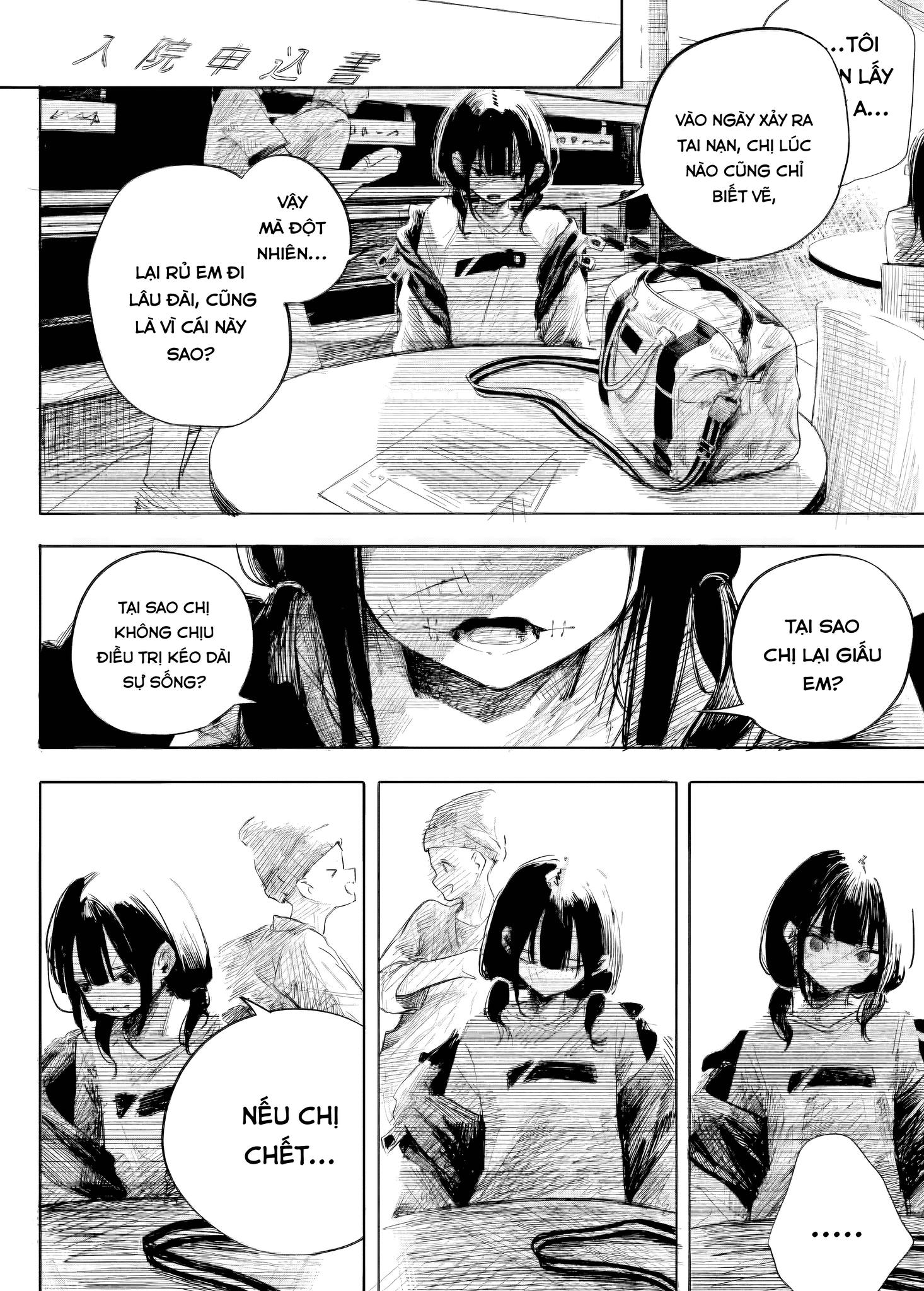 Monokuro no Sekai kara, Ai wo Komete. Oneshot 第31页