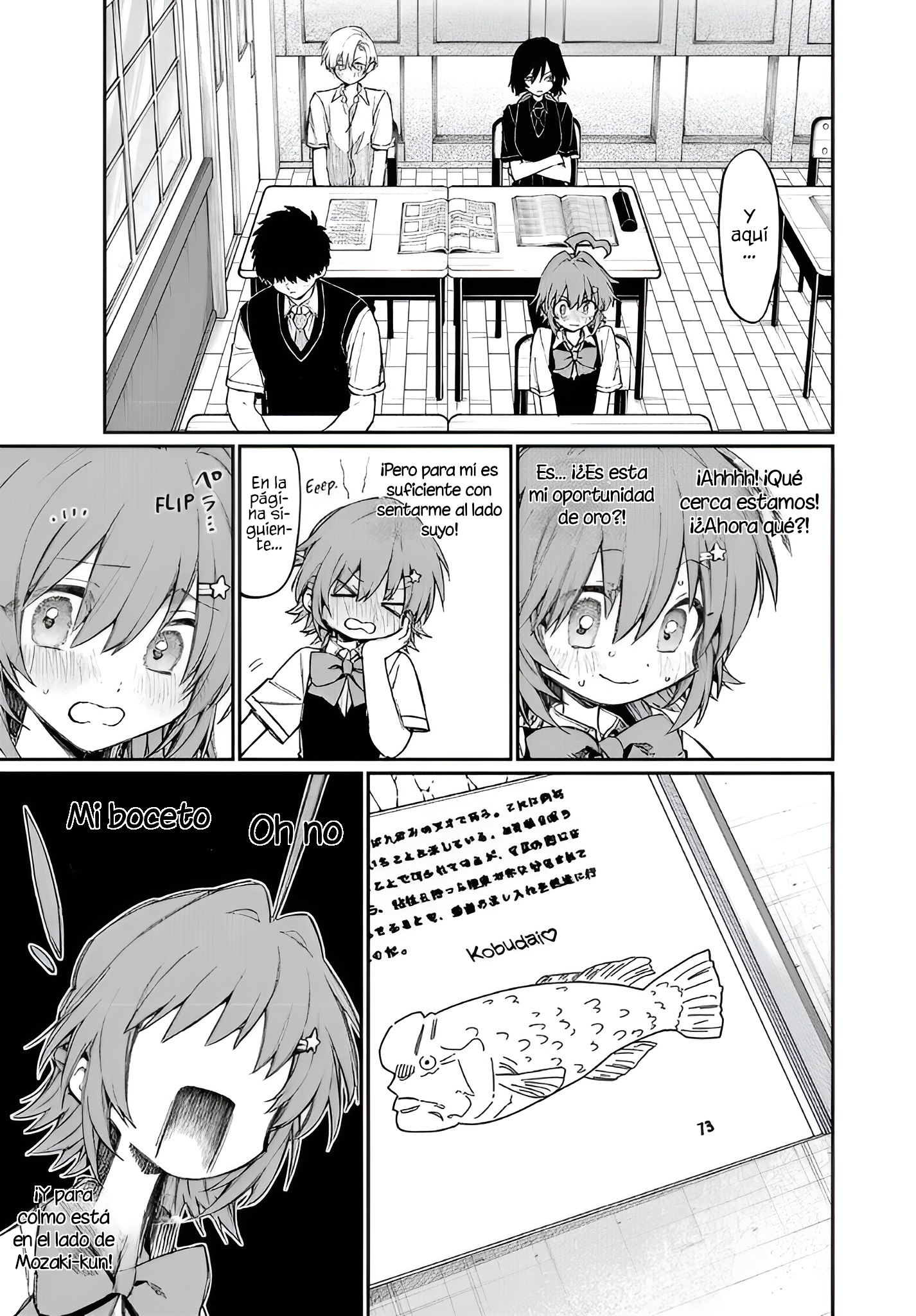 NakiNagi ¡El romance es la guerra! 第8页