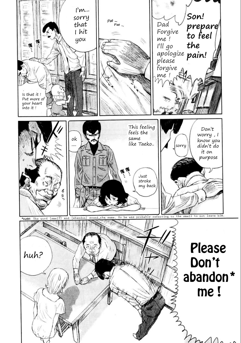 Papa Fell in Love Again Smell! 第12页
