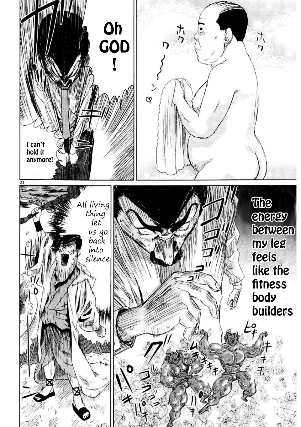 Papa Fell in Love Again Smell! 第26页