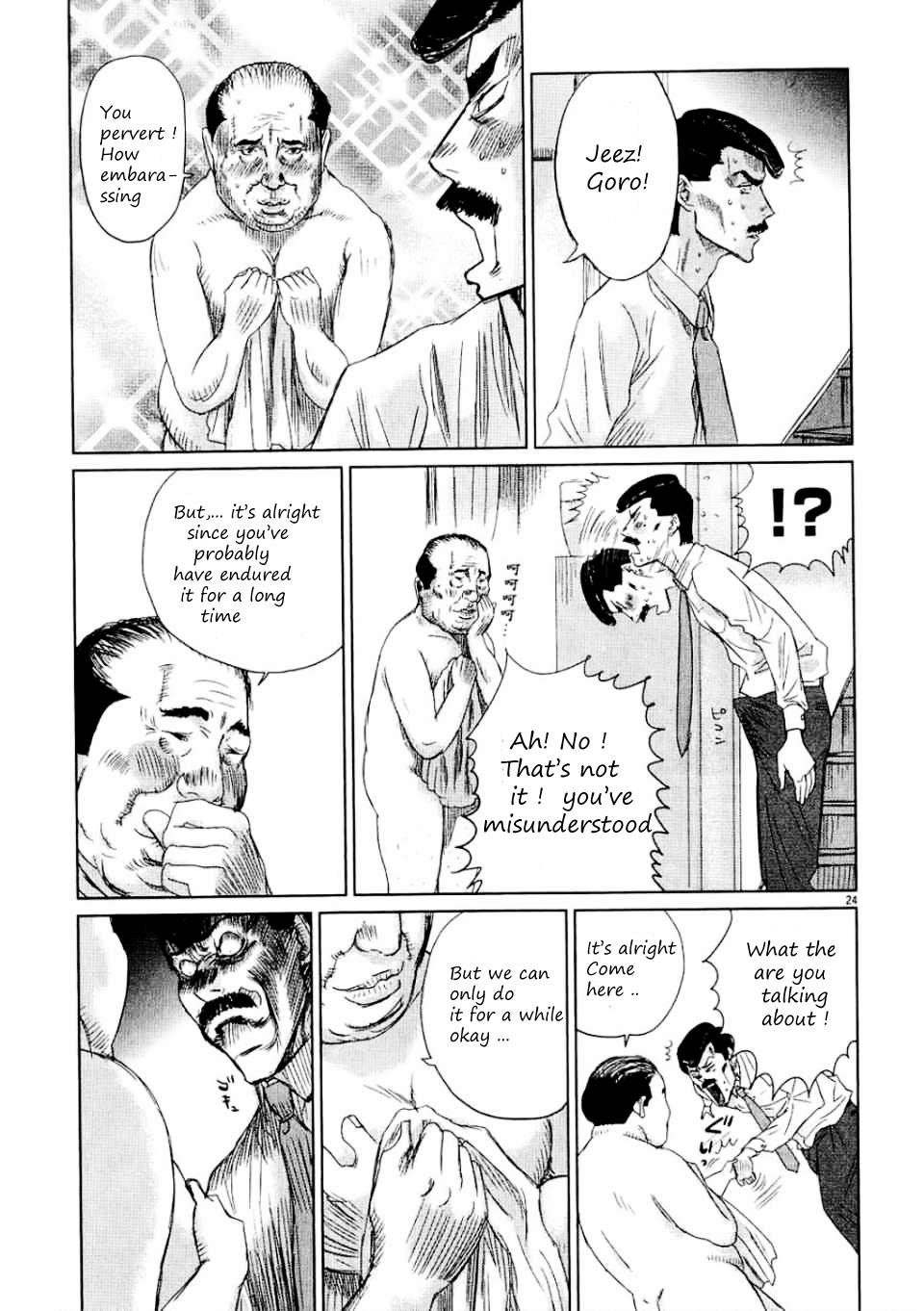 Papa Fell in Love Again Smell! 第27页