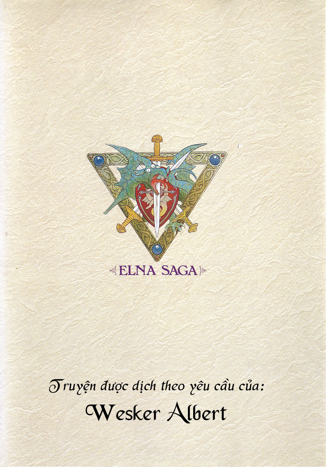 Seisenki Elna Saga 第3页