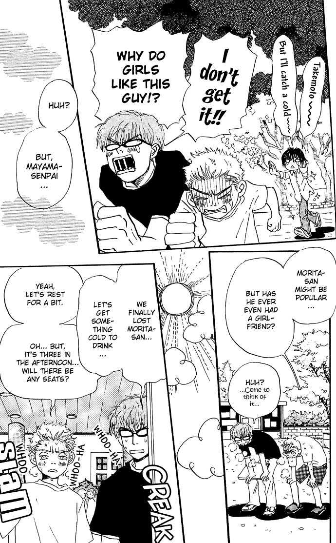 Honey and Clover Vol. 1 Ch. 3 第11页