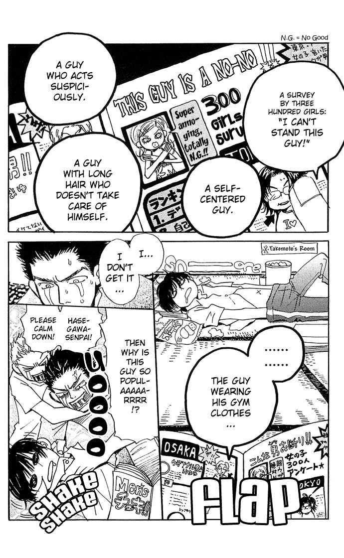 Honey and Clover Vol. 1 Ch. 3 第4页