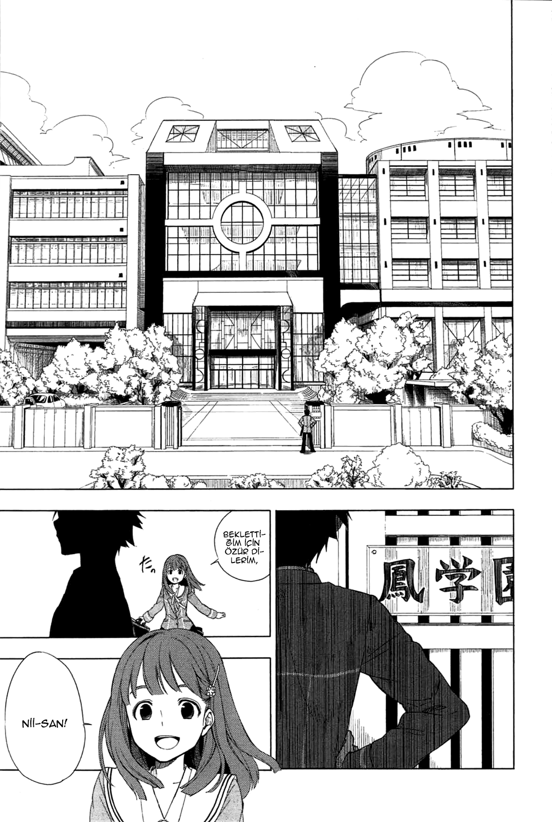 Yuusen Shoujo ~Plug-in Girl~ Vol. 1 Ch. 1 第20页