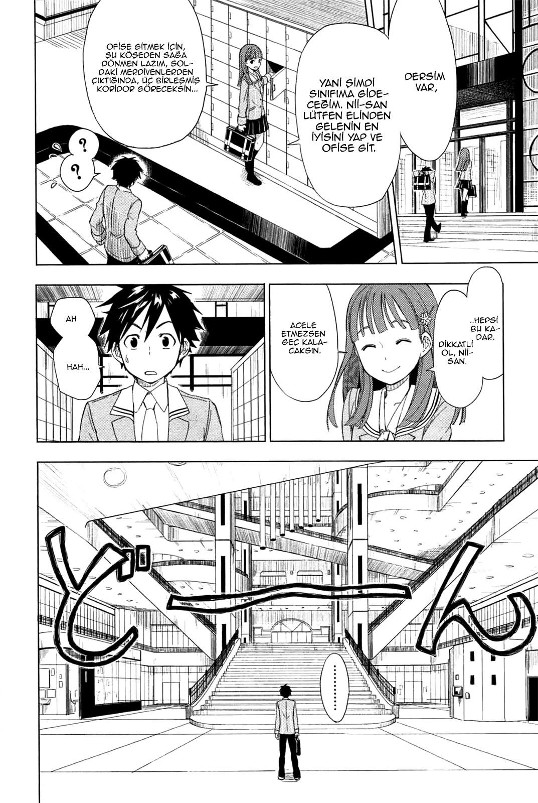 Yuusen Shoujo ~Plug-in Girl~ Vol. 1 Ch. 1 第25页