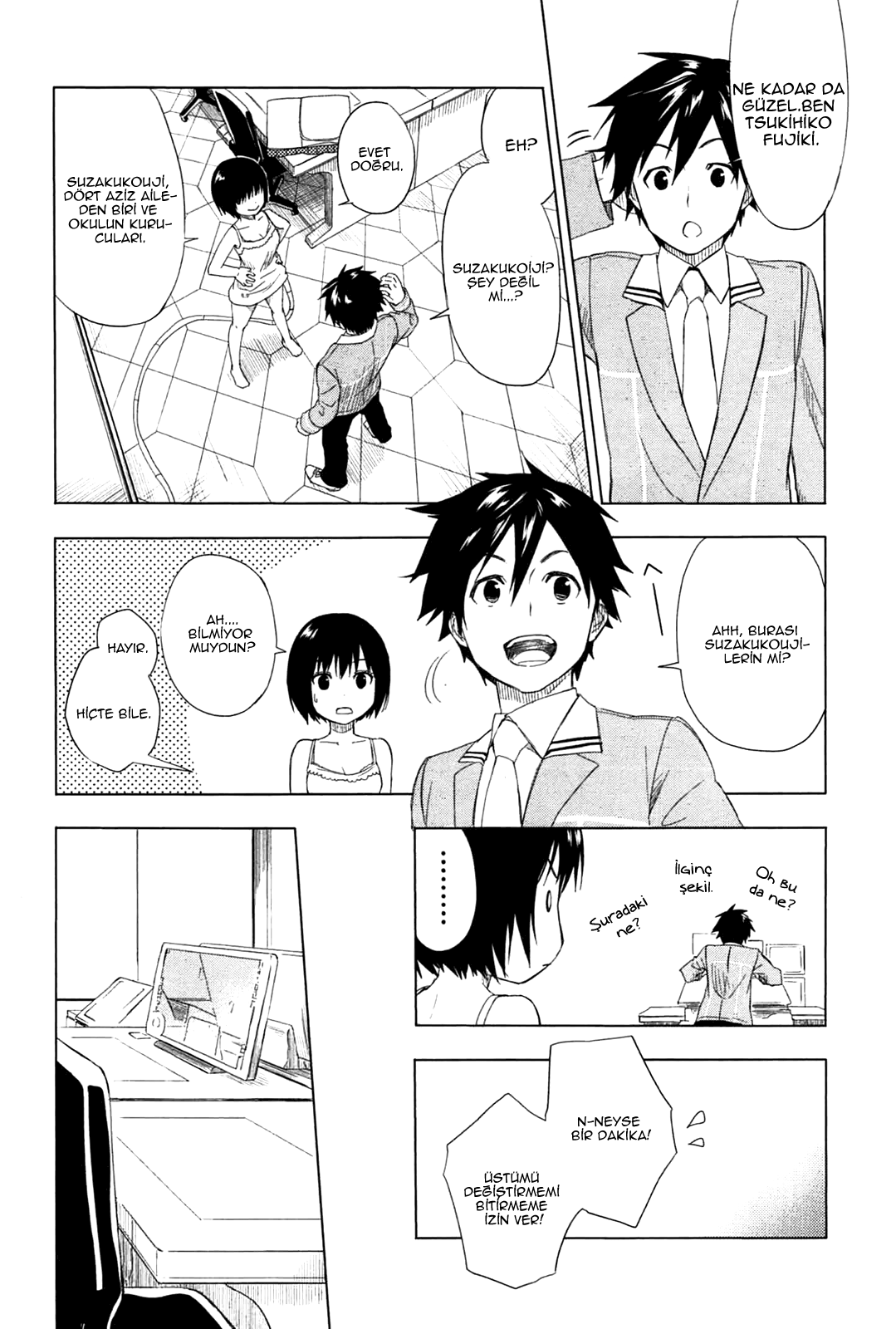 Yuusen Shoujo ~Plug-in Girl~ Vol. 1 Ch. 1 第32页
