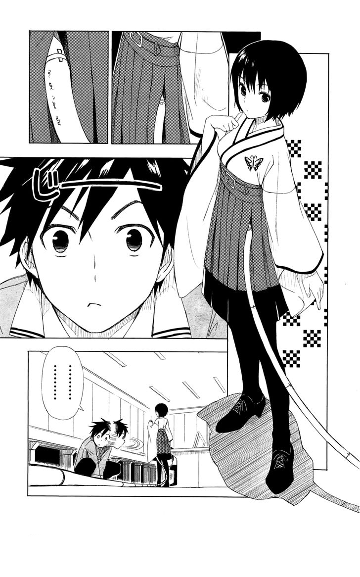 Yuusen Shoujo ~Plug-in Girl~ Vol. 1 Ch. 1 第33页