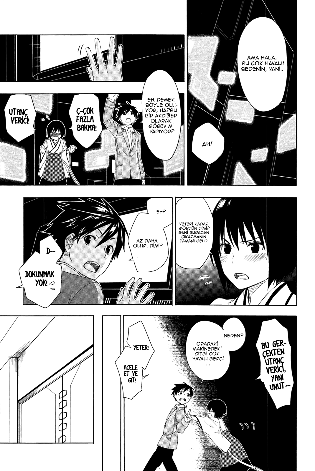 Yuusen Shoujo ~Plug-in Girl~ Vol. 1 Ch. 1 第66页