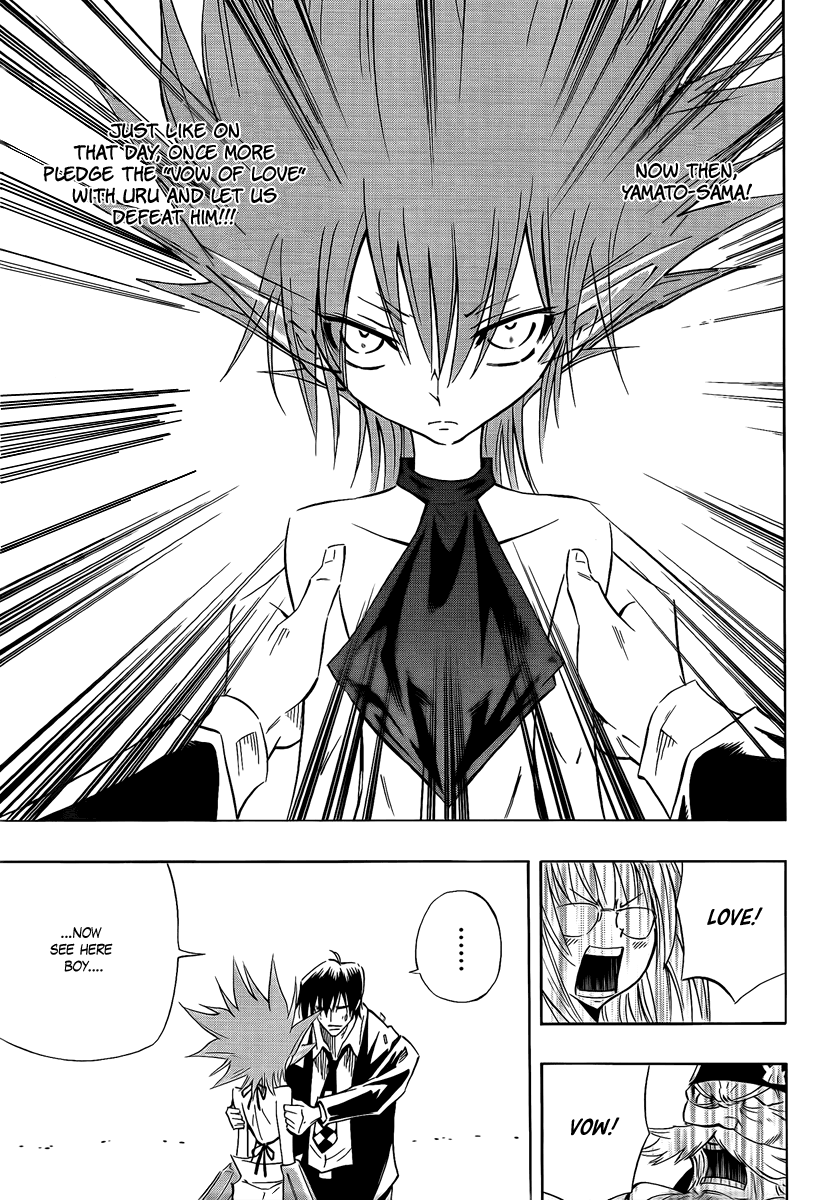 Mechanical Child ULTIMO Kurenai Dôji 第14页