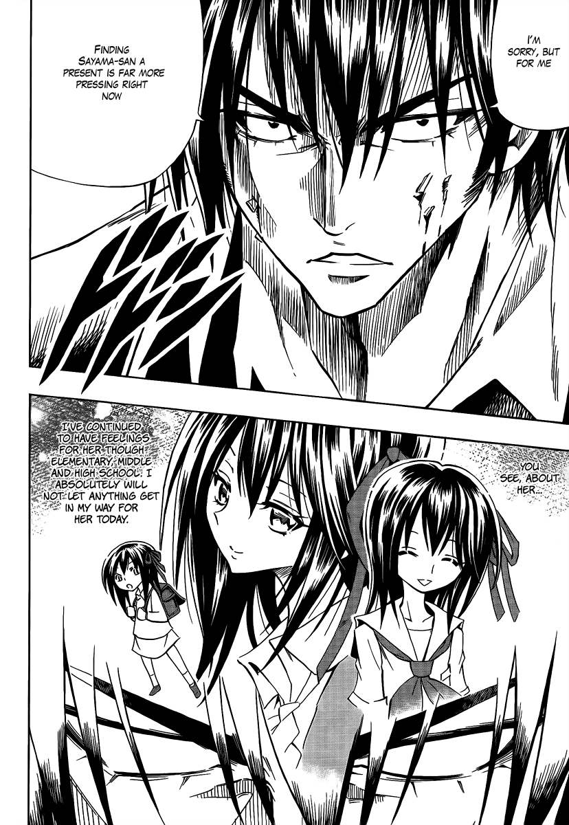 Mechanical Child ULTIMO Kurenai Dôji 第15页