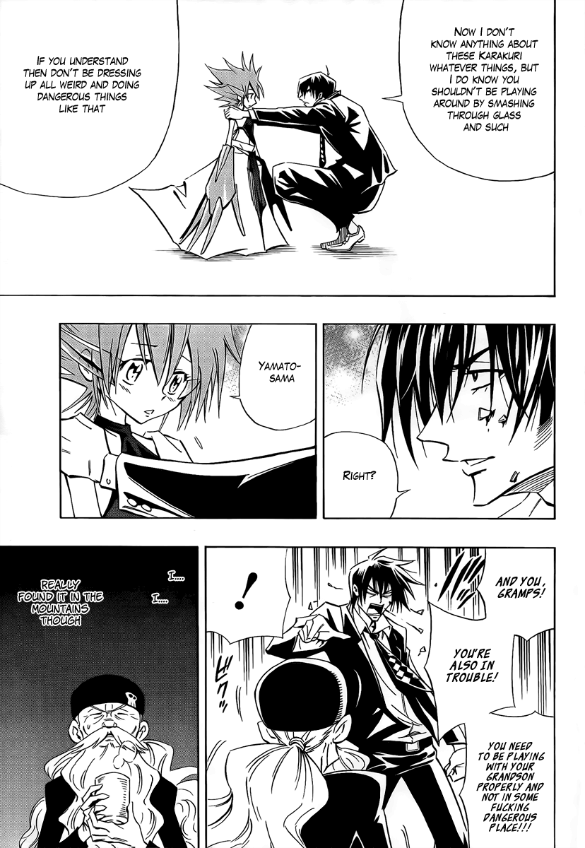 Mechanical Child ULTIMO Kurenai Dôji 第16页