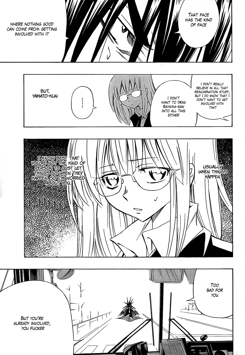 Mechanical Child ULTIMO Kurenai Dôji 第20页